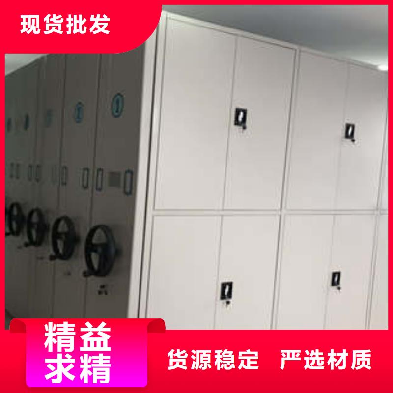 檔案移動柜、檔案移動柜廠家-誠信經營