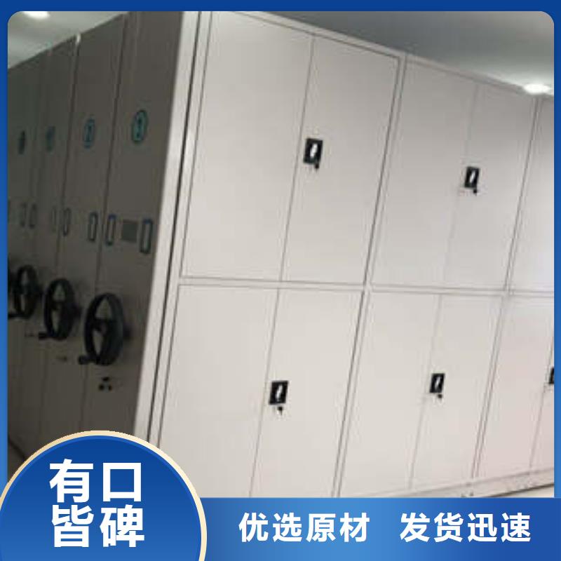 供應智能病歷檔案密集架的經銷商