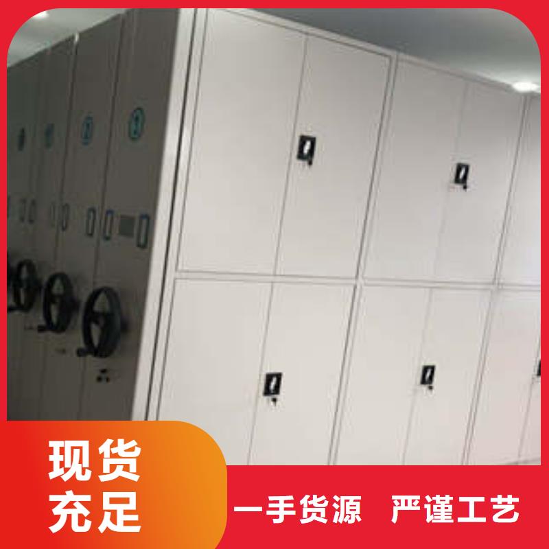 值得信賴的綜合檔案管理密集柜銷售廠家