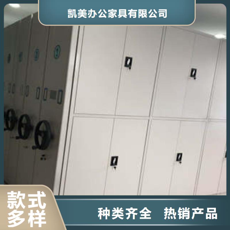 綜合檔案室密集柜十年生產經驗