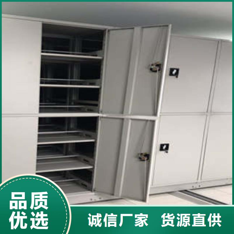 值得信賴的綜合檔案管理密集柜銷售廠家