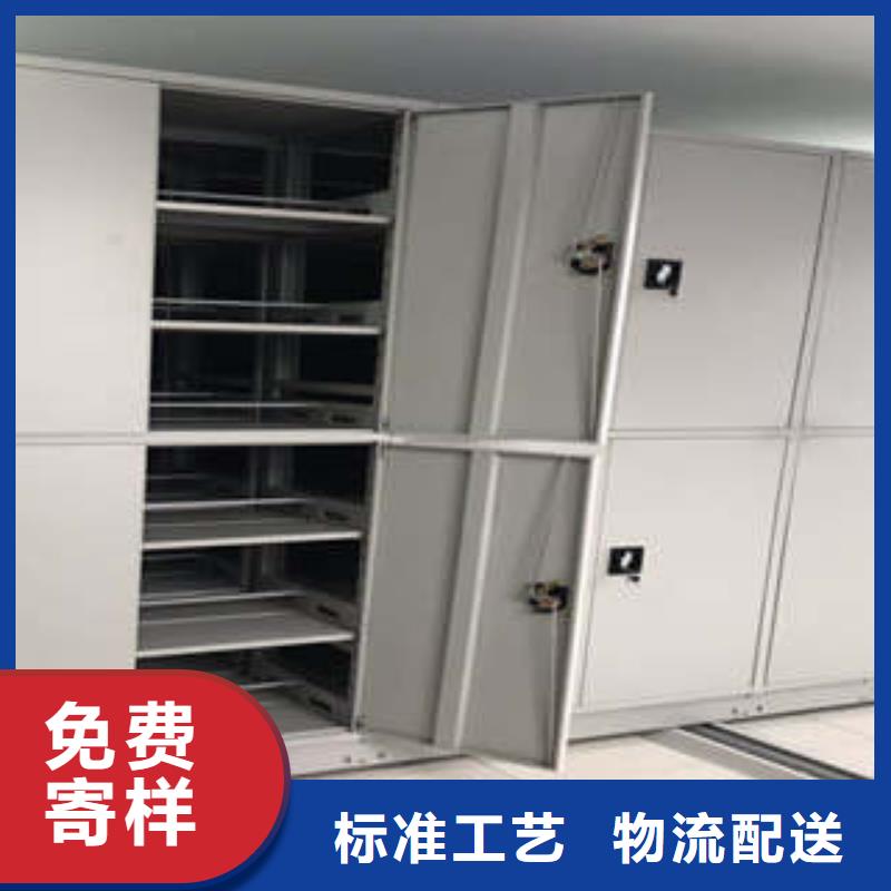 移動密集檔案架廠家供應價格