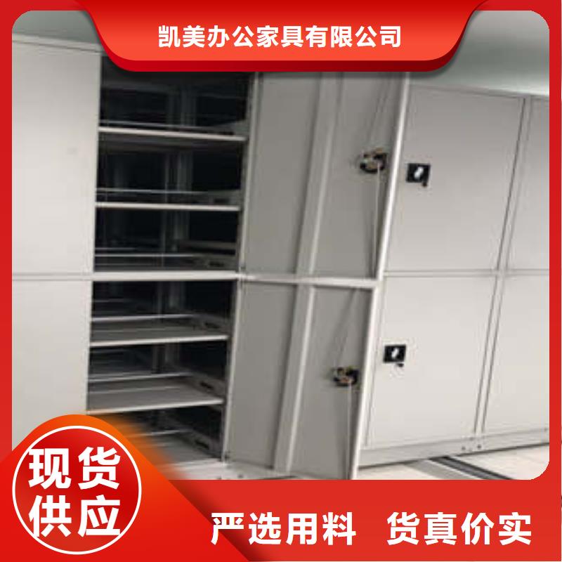 底圖密集架合作廠家