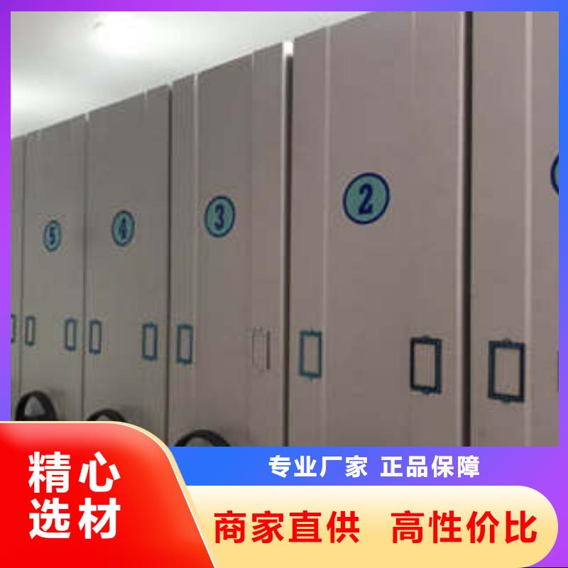 物證密集架廠家-價格低