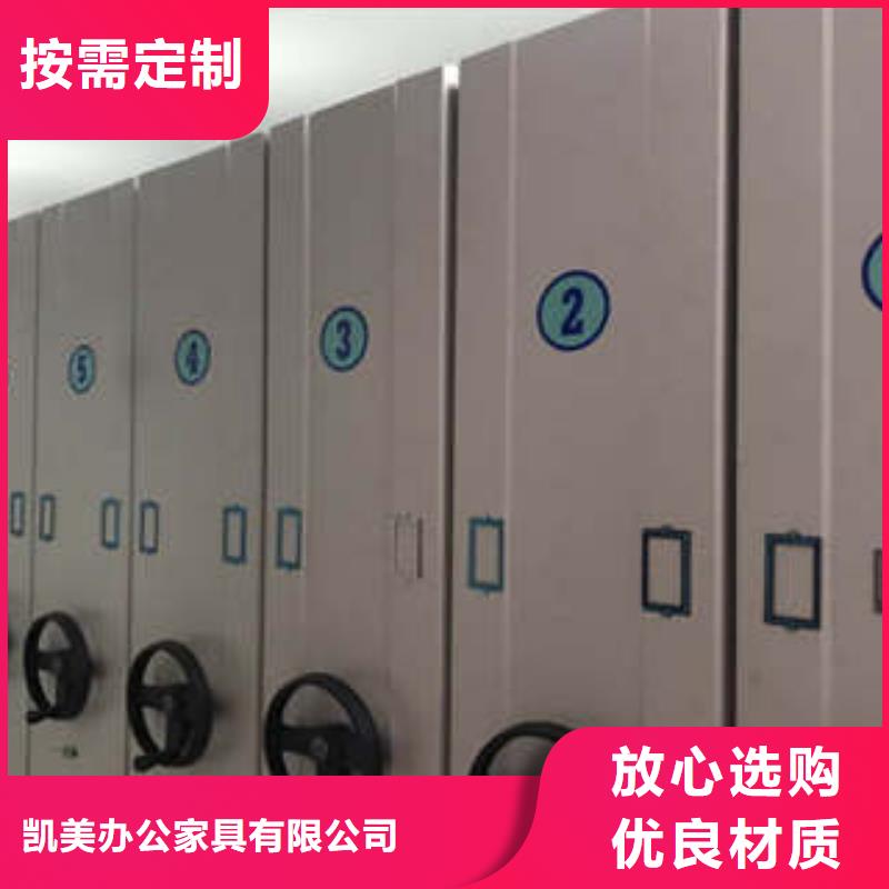檔案管理密集架-檔案管理密集架歡迎選購