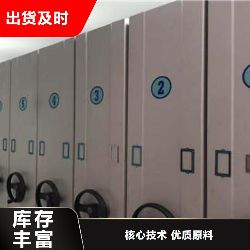 檔案移動柜、檔案移動柜廠家-誠信經營