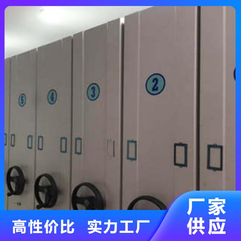 電動智能型檔案柜管理經銷處