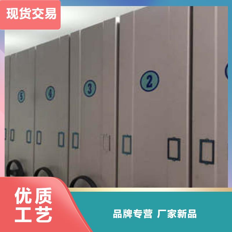 移動式密集架價格歡迎來電
