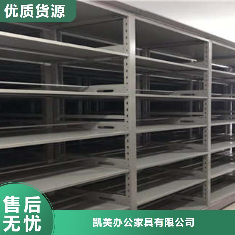 優(yōu)質(zhì)檔案管理密集柜的經(jīng)銷商