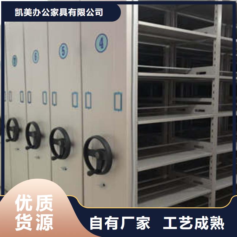 密集型活動檔案柜專業可靠