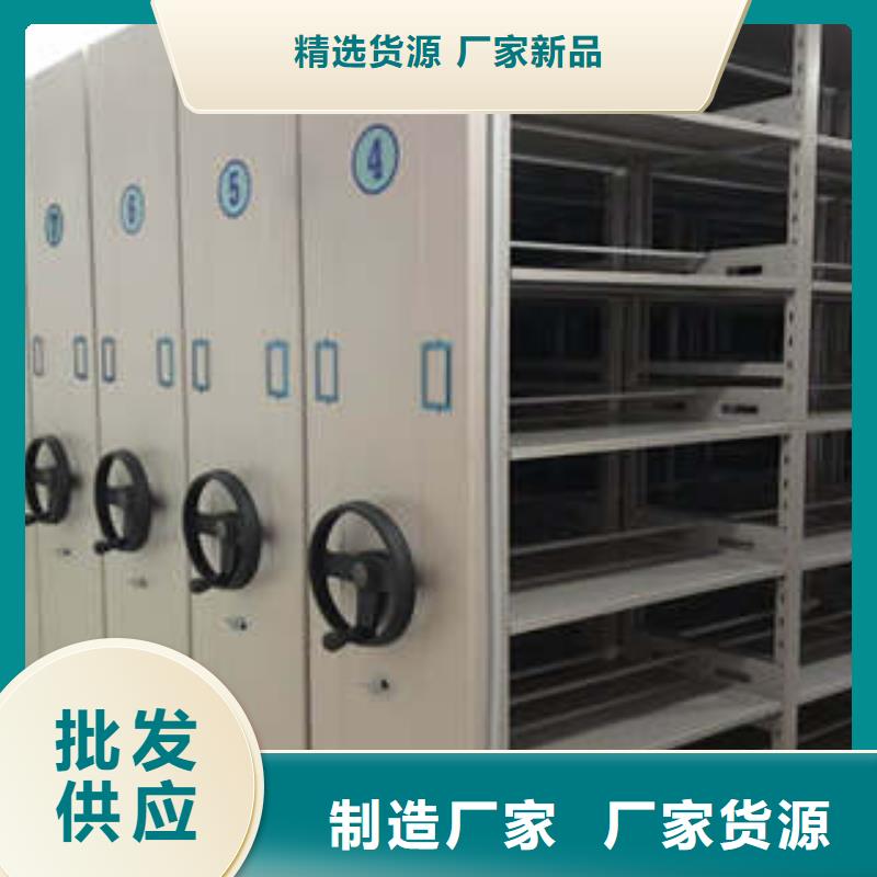 檔案館手動密集架價格比較