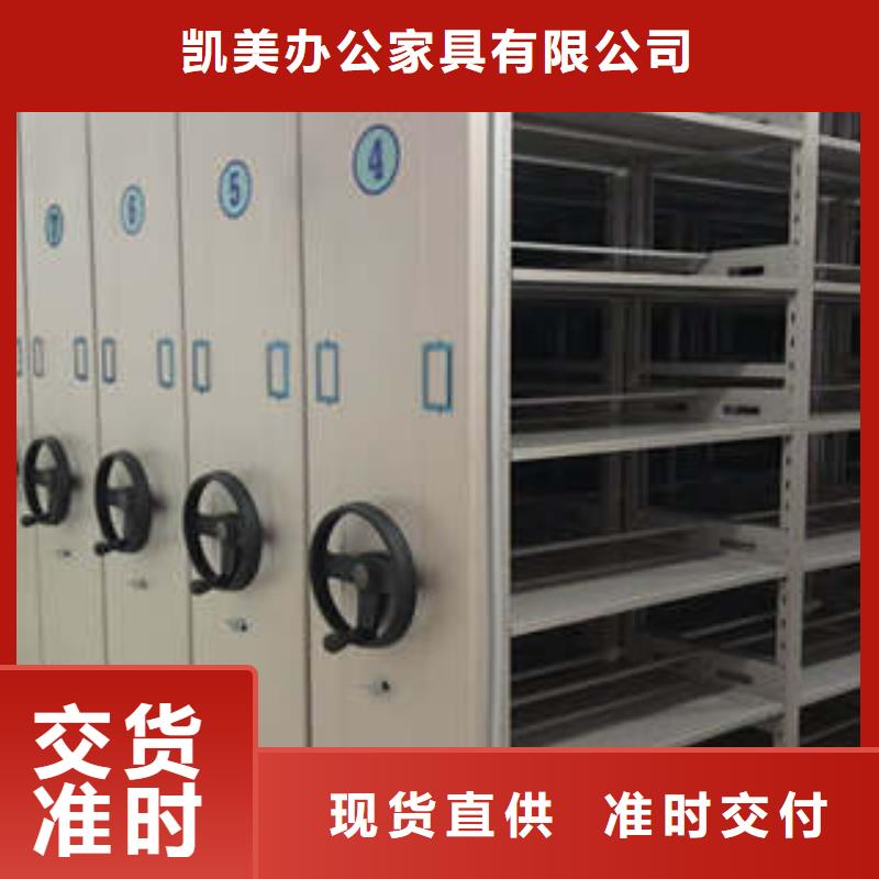 規模大的光盤密集柜廠家