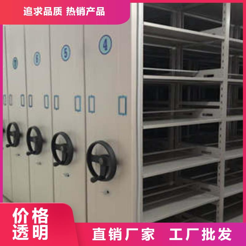 有現貨的檔案文件密集架生產廠家