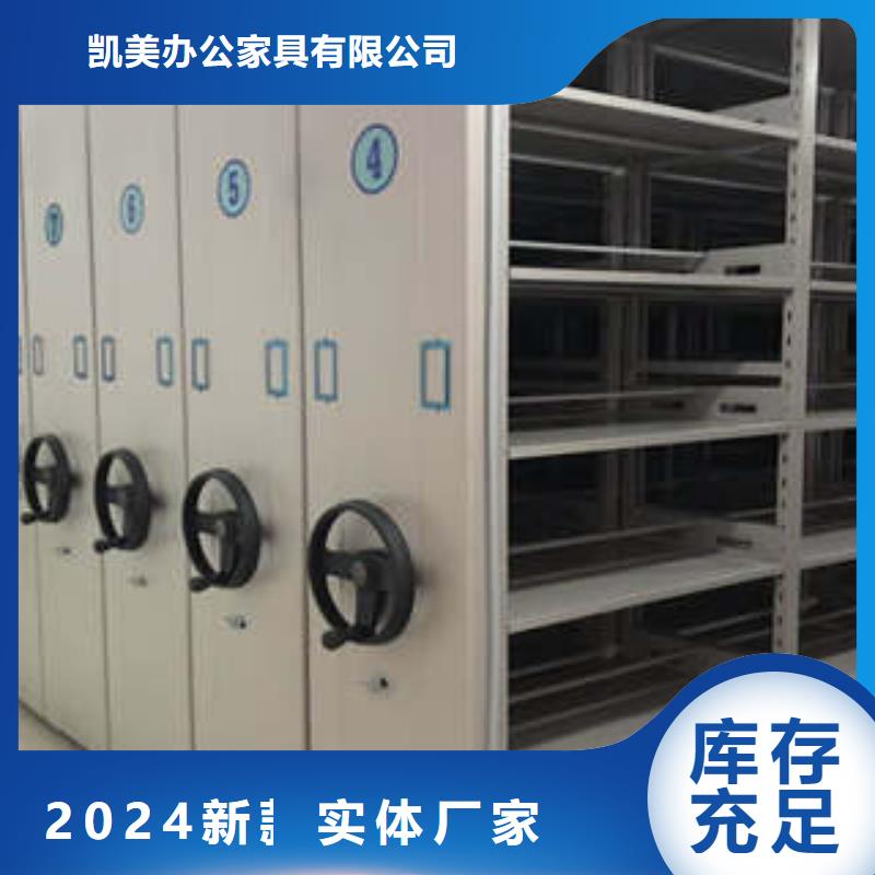 規格齊全的資料庫密集架經銷商
