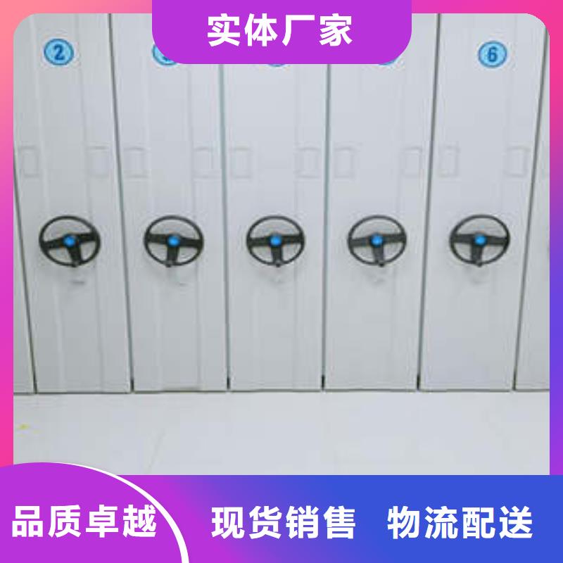 優質的財務檔案密集架廠家