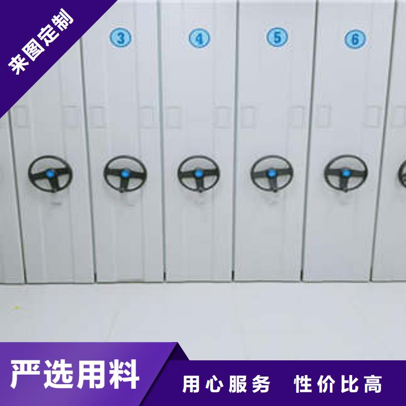 ：鑫康柜業檔案室手搖密集柜價錢