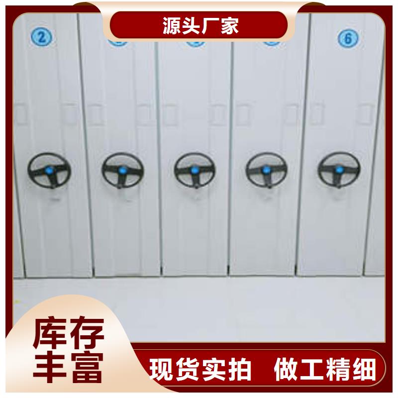 产品的广泛应用情况【凯美】半封闭手摇密集架