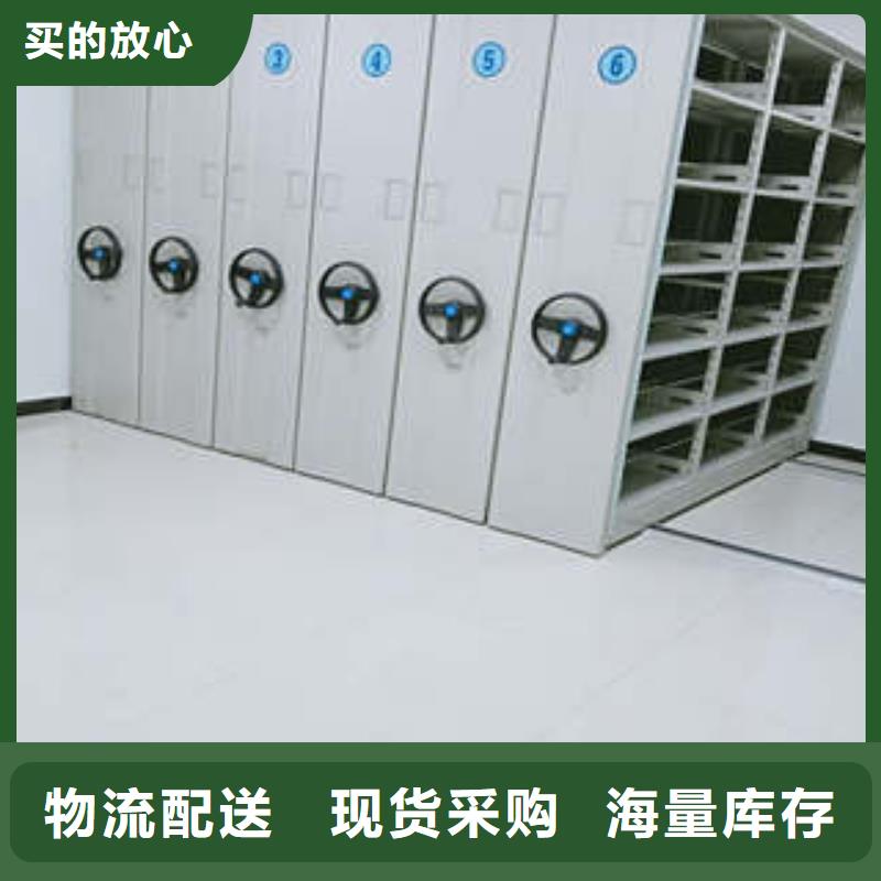 定制移動智能檔案柜_誠信廠家