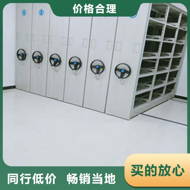 密集型活動檔案柜專業可靠