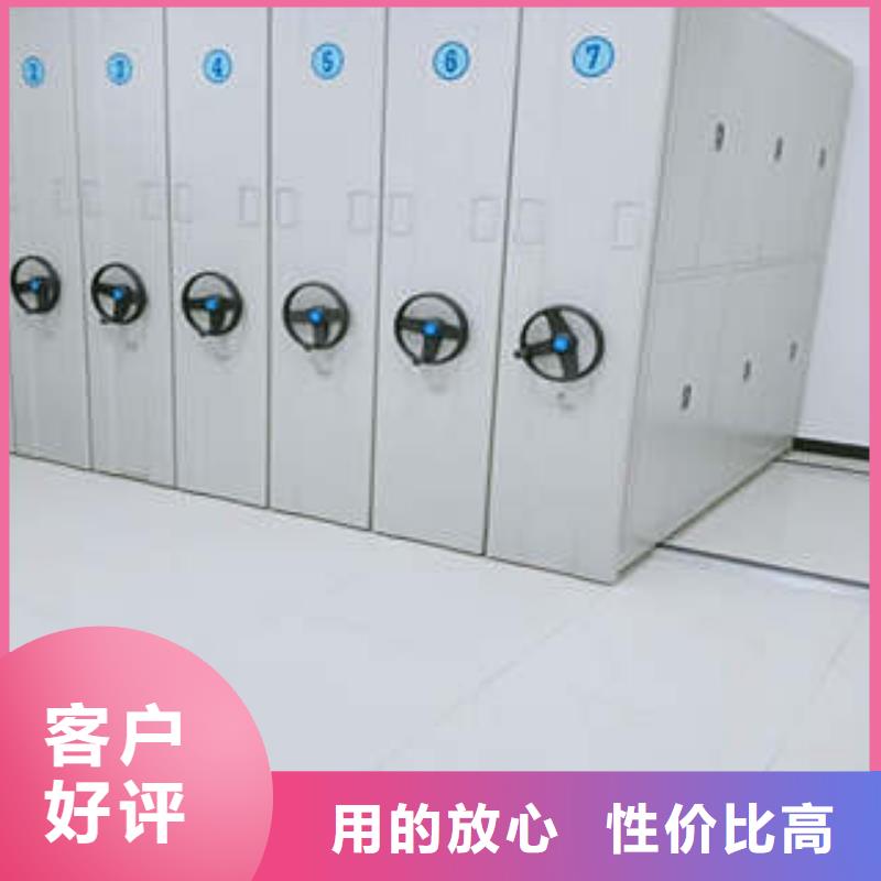 生產(chǎn)閉合式檔案密集柜的實力廠家