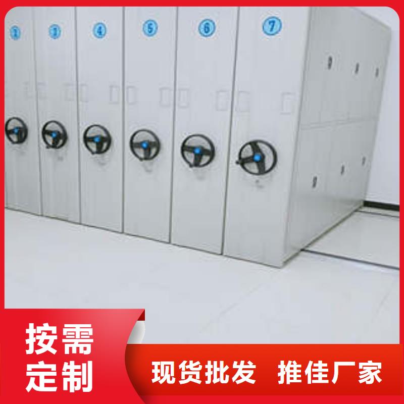 圓盤式手動(dòng)密集柜-實(shí)業(yè)廠家