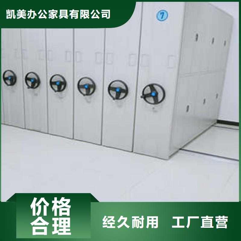 真誠相待【凱美】臨高縣檔案數(shù)字化密集柜