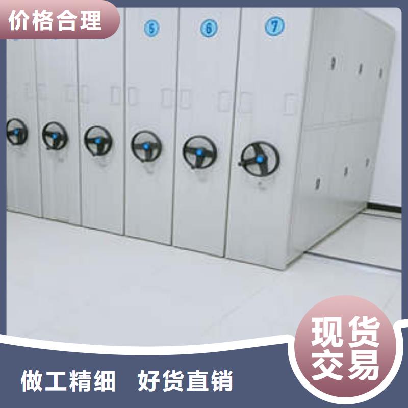 定制貴重活動密集架_品牌廠家