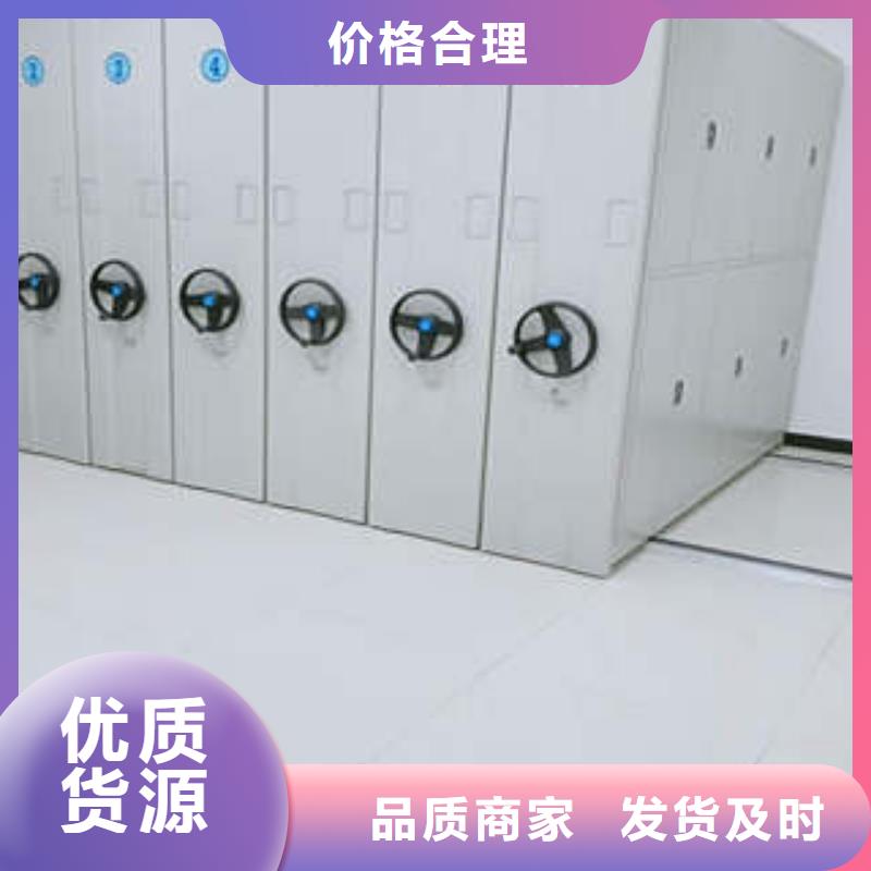 口碑好的資料室密集柜廠