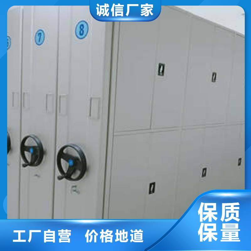 金属密集架厂家，定制