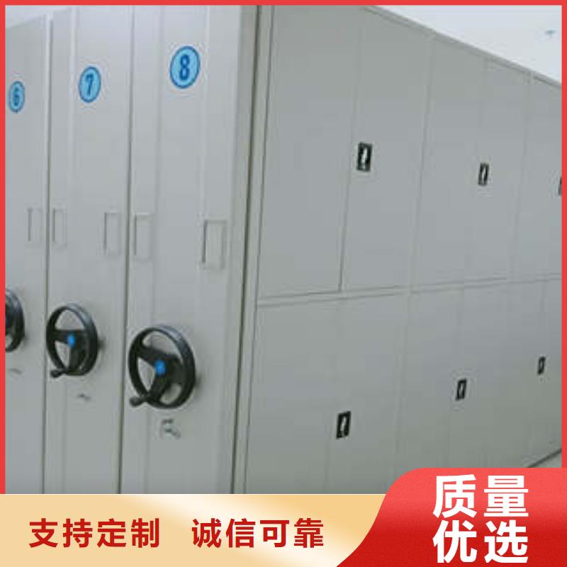 廠價供應密集檔案櫥涼片柜