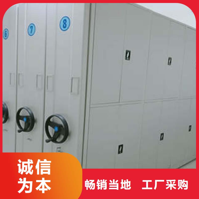 專業(yè)銷售檔案室文件密集架-熱銷