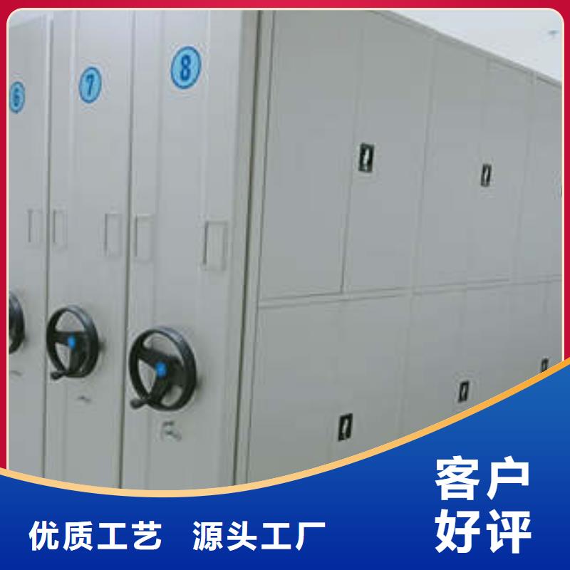 全心全意【凱美】移動式檔案柜