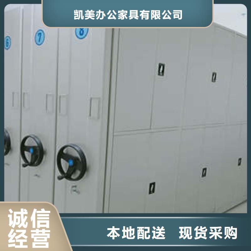檔案室手搖密集架物流快捷