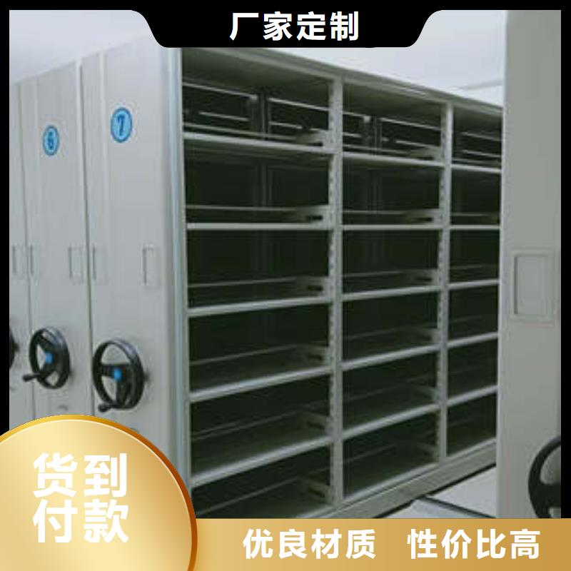 生產(chǎn)閉合式檔案密集柜的實力廠家