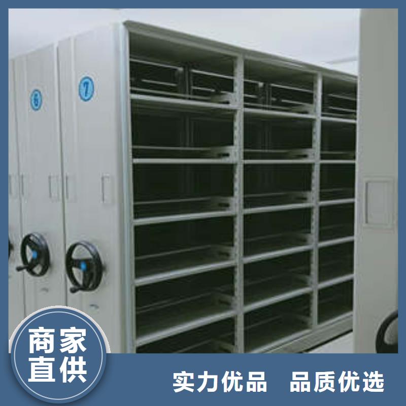 檔案資料管理密集柜廠家現(xiàn)貨供應(yīng)