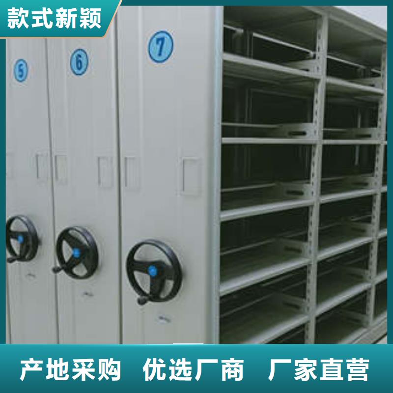 生產智能密集架_實力廠家