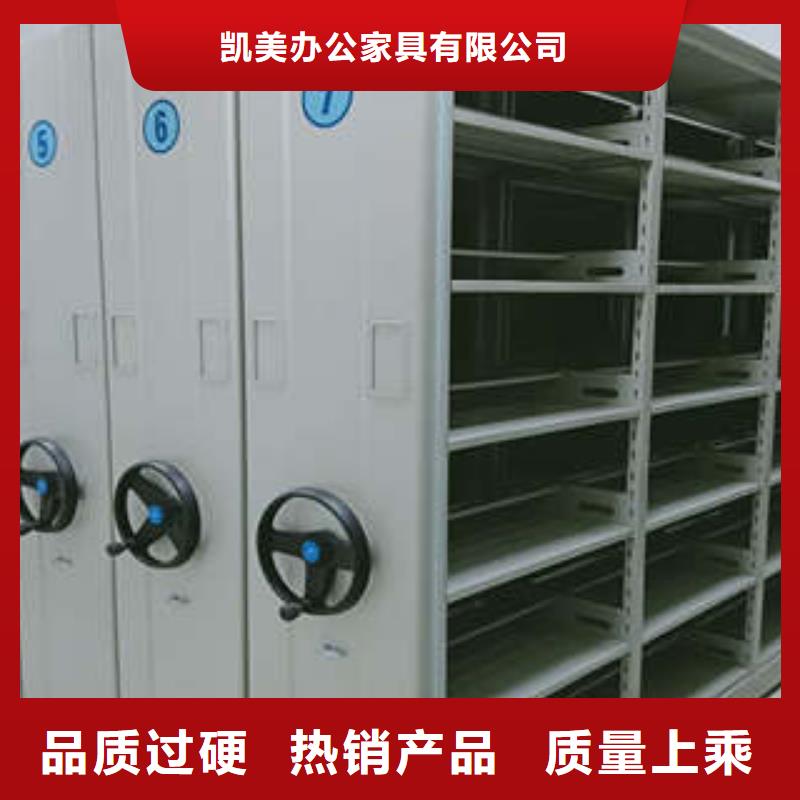 服裝存放密集柜保管箱