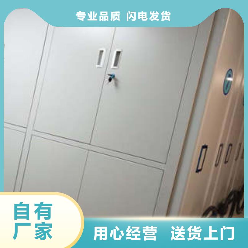 資料庫密集架供應商價格