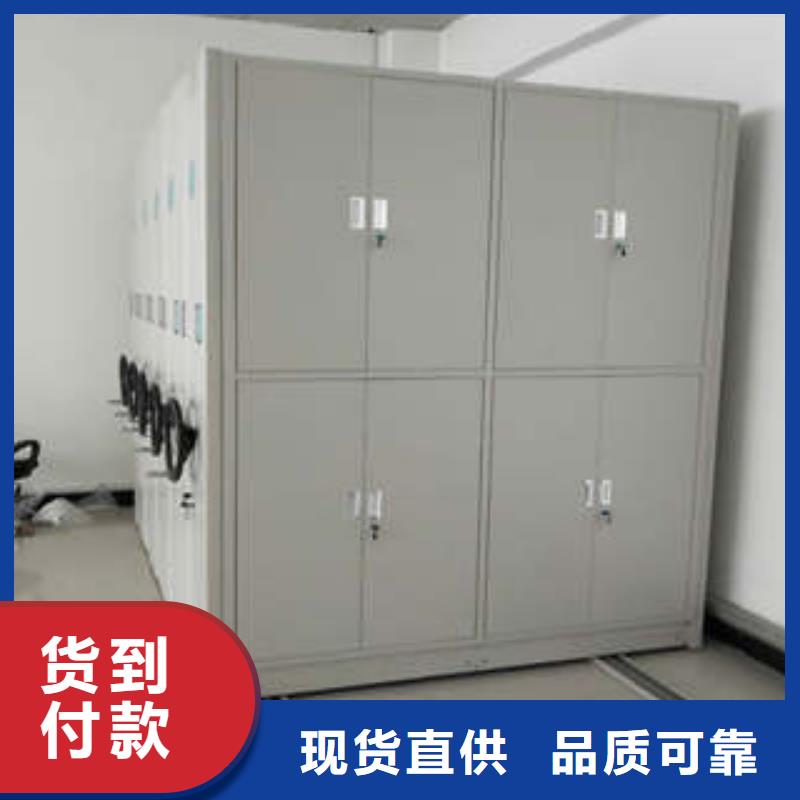 生產(chǎn)閉合式檔案密集柜的實力廠家