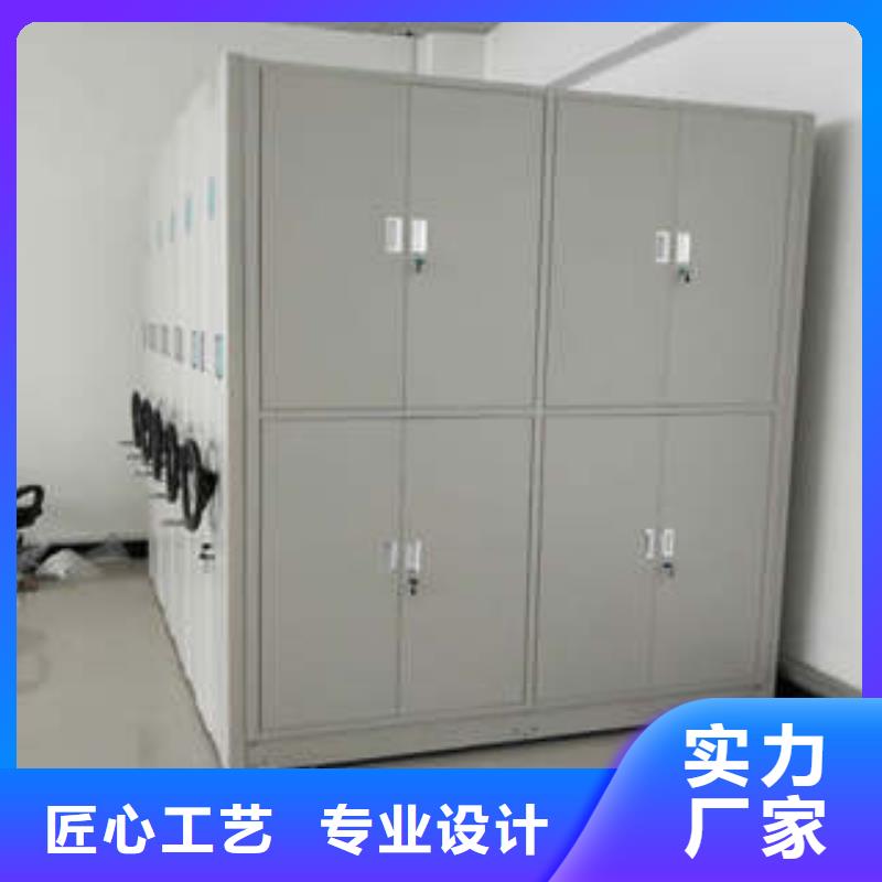 有現貨的檔案文件密集架生產廠家