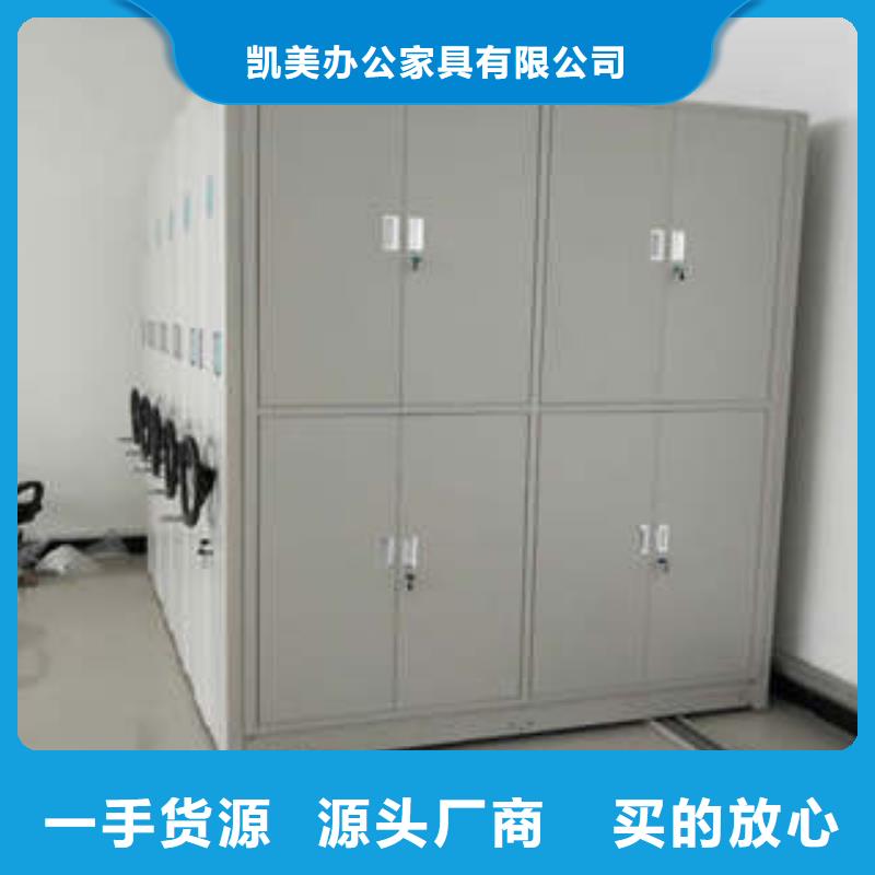 市場(chǎng)看點(diǎn)與期待【凱美】手搖式檔案密集架