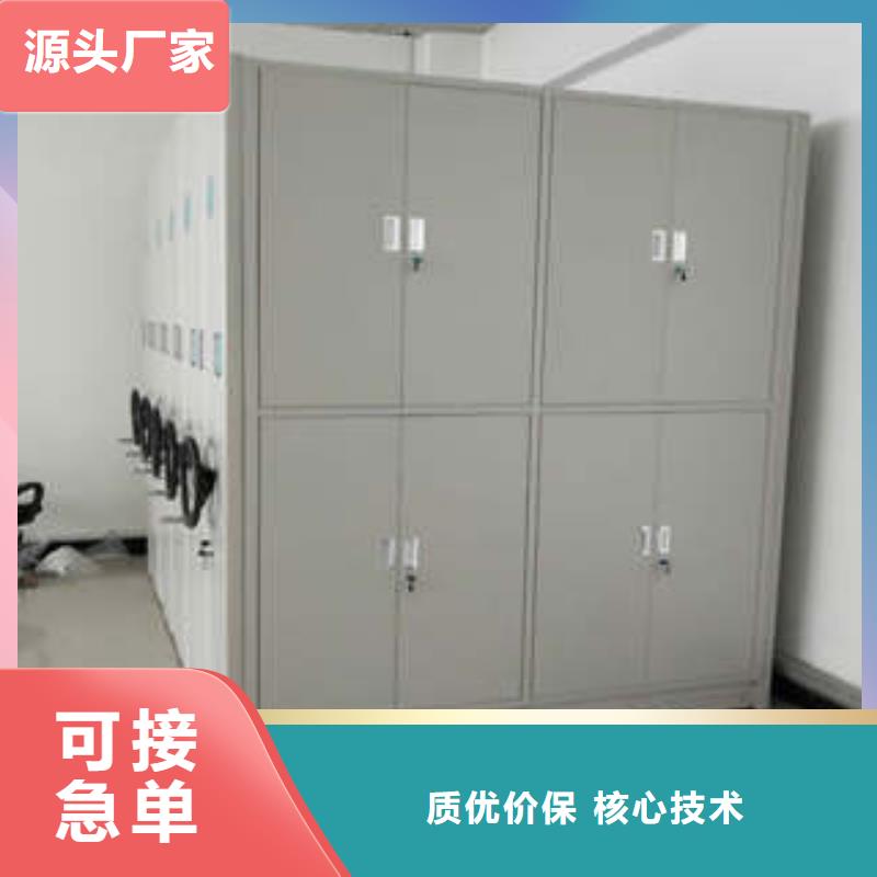 移動密集檔案架廠家供應價格