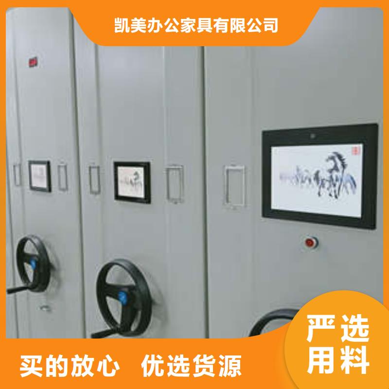 感謝惠顧【凱美】檔案存放柜