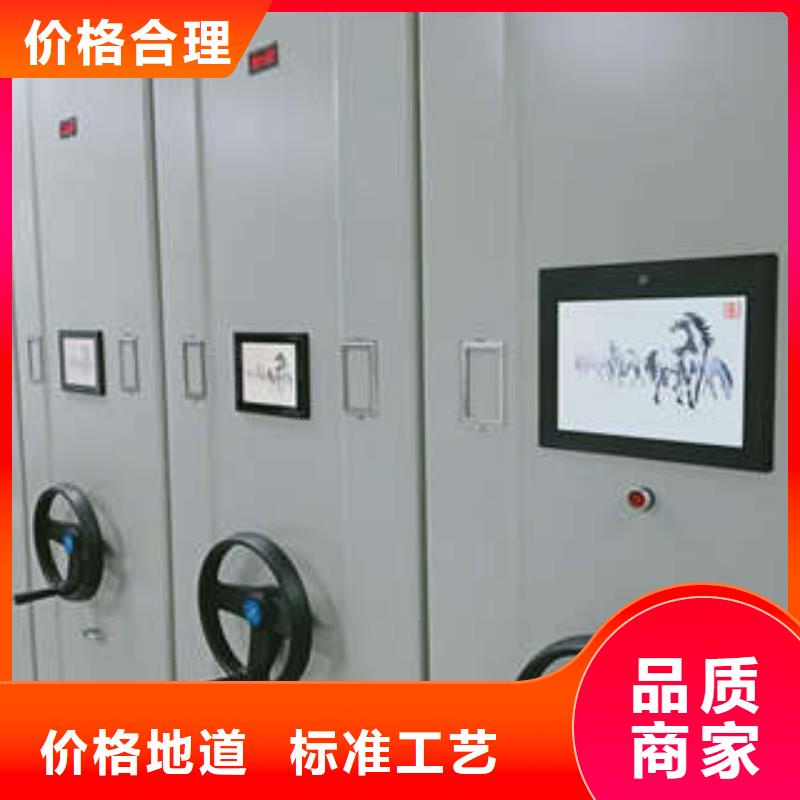 圓盤式手動(dòng)密集柜-實(shí)業(yè)廠家