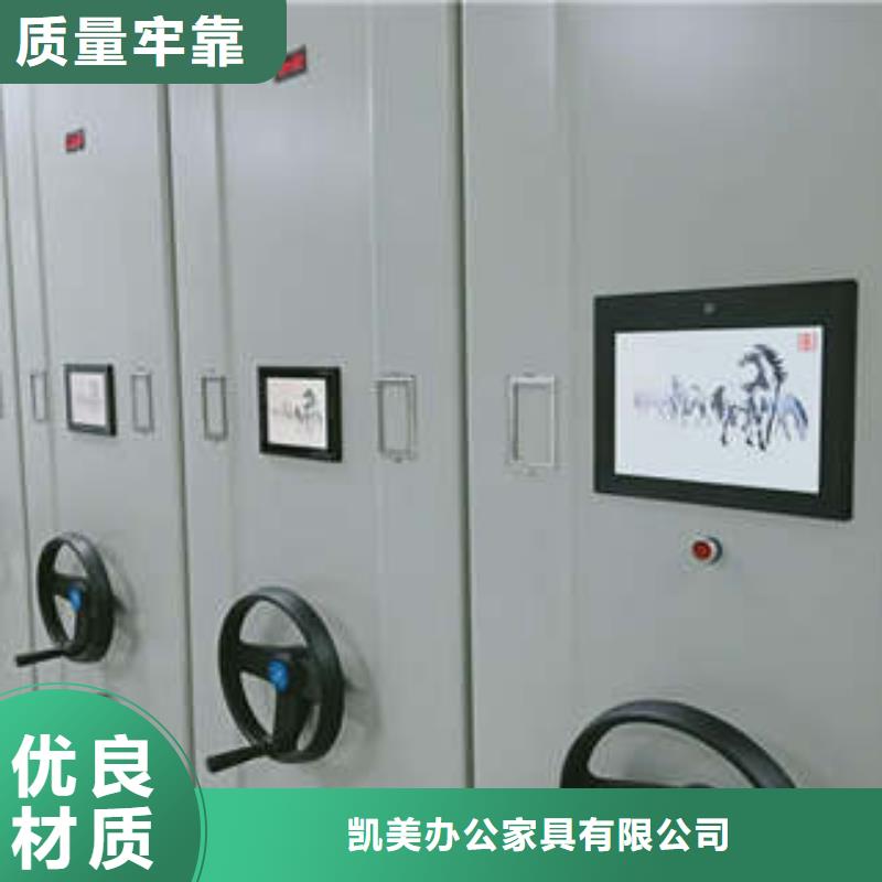 共繪精彩【凱美】電腦密集柜