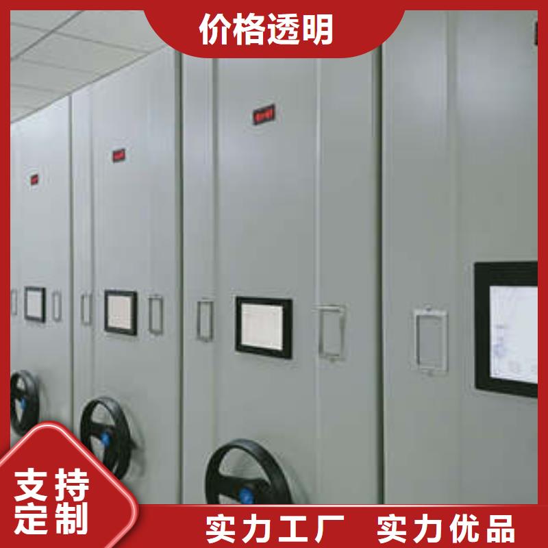 服務至上【凱美】雙柱密集架