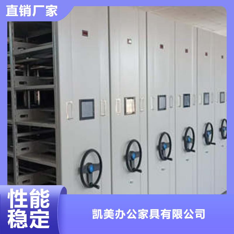 共繪精彩【凱美】電腦密集柜