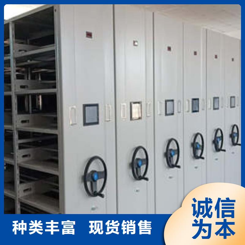 用心前行【凱美】樂東縣移動密集檔案架