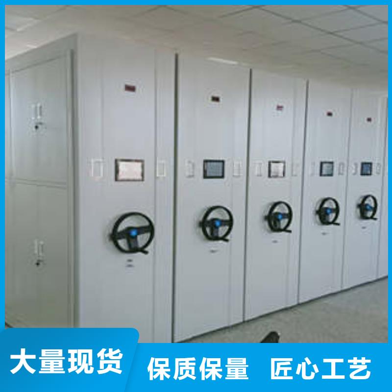 交易市場【凱美】臘塊密集柜