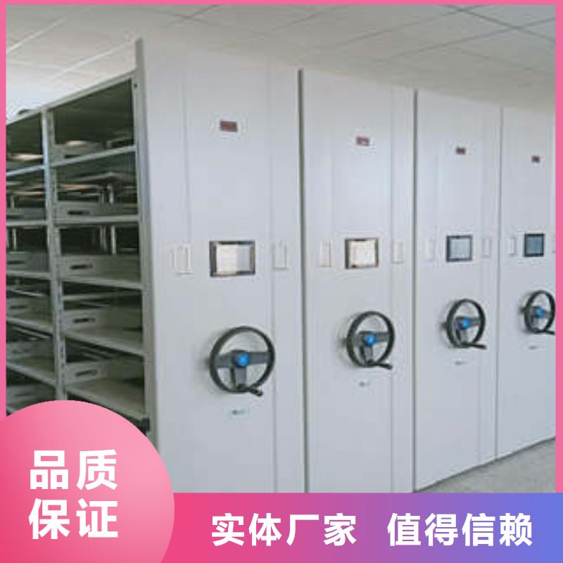 共繪精彩【凱美】電腦密集柜